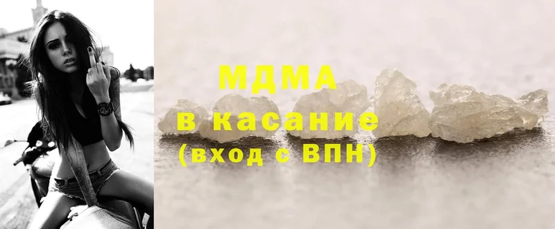 MDMA Molly  где найти   Малаховка 